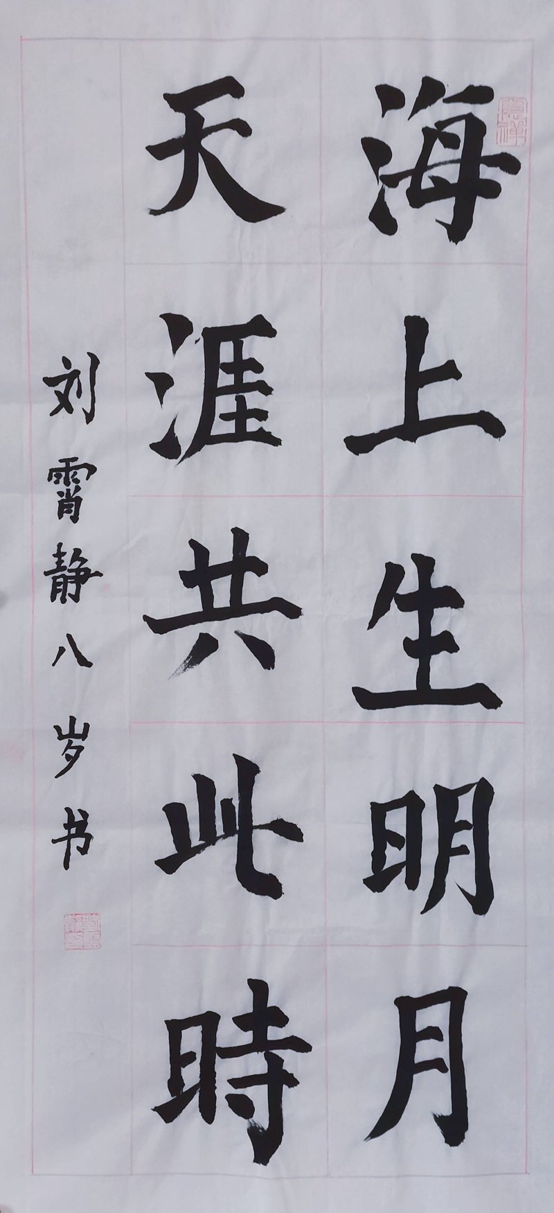 智慧监控在安防行业的安装应用